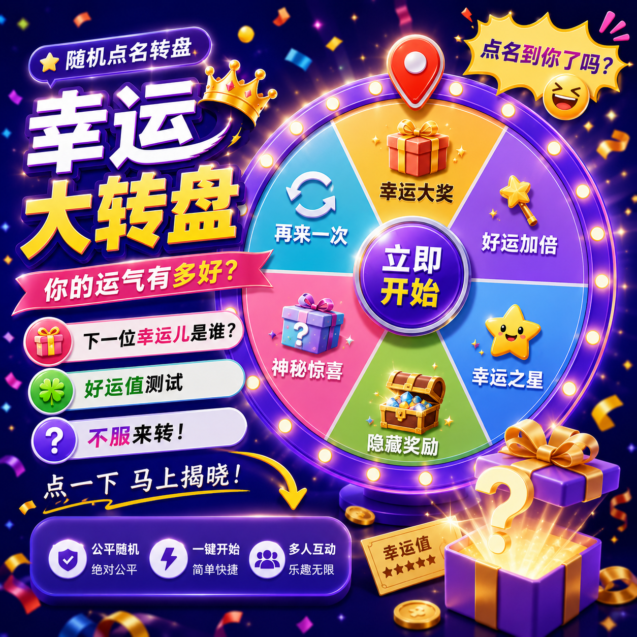 趣味传播朋友圈